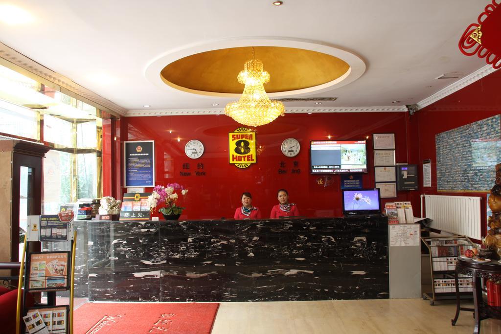 Super 8 Hotel Beijing Shijingshan Jiujiuyuan Luaran gambar