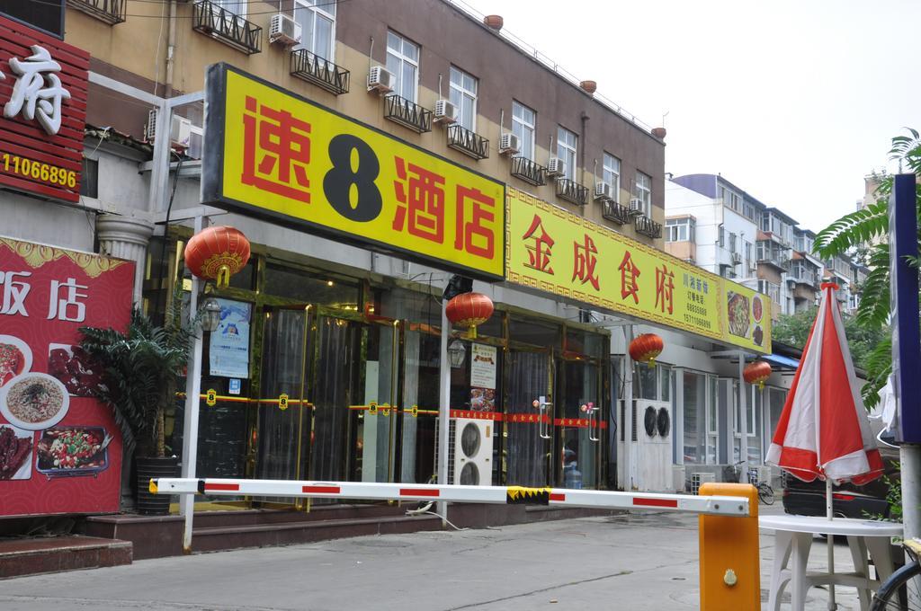 Super 8 Hotel Beijing Shijingshan Jiujiuyuan Luaran gambar