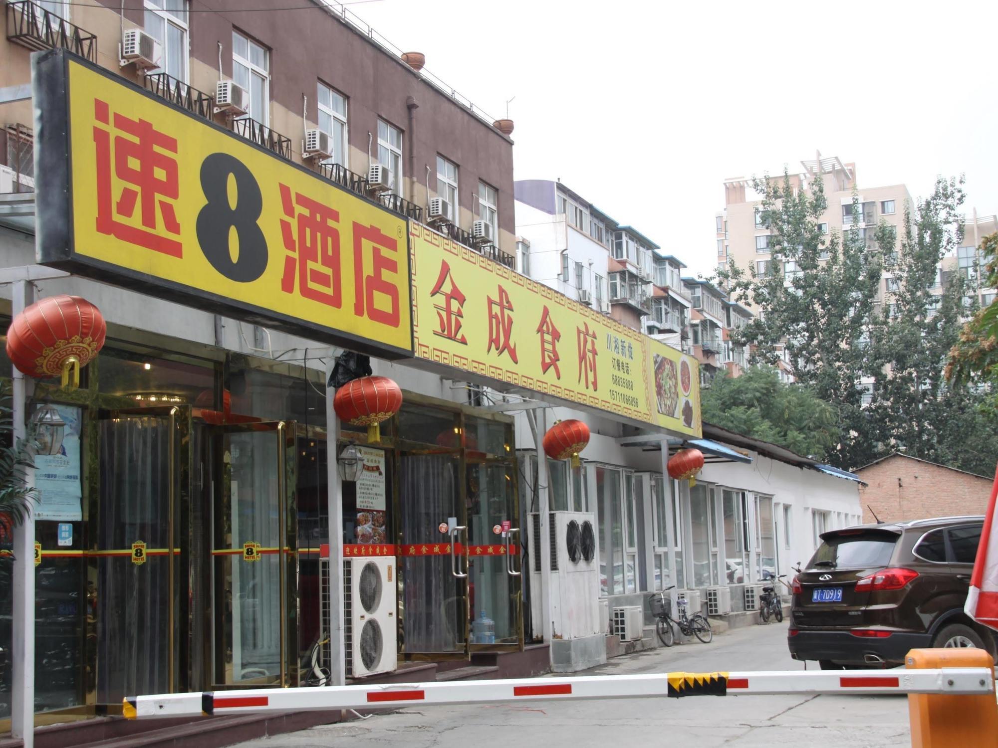Super 8 Hotel Beijing Shijingshan Jiujiuyuan Luaran gambar